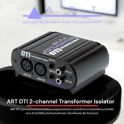 ART DTI 2-channel Transformer Isolator