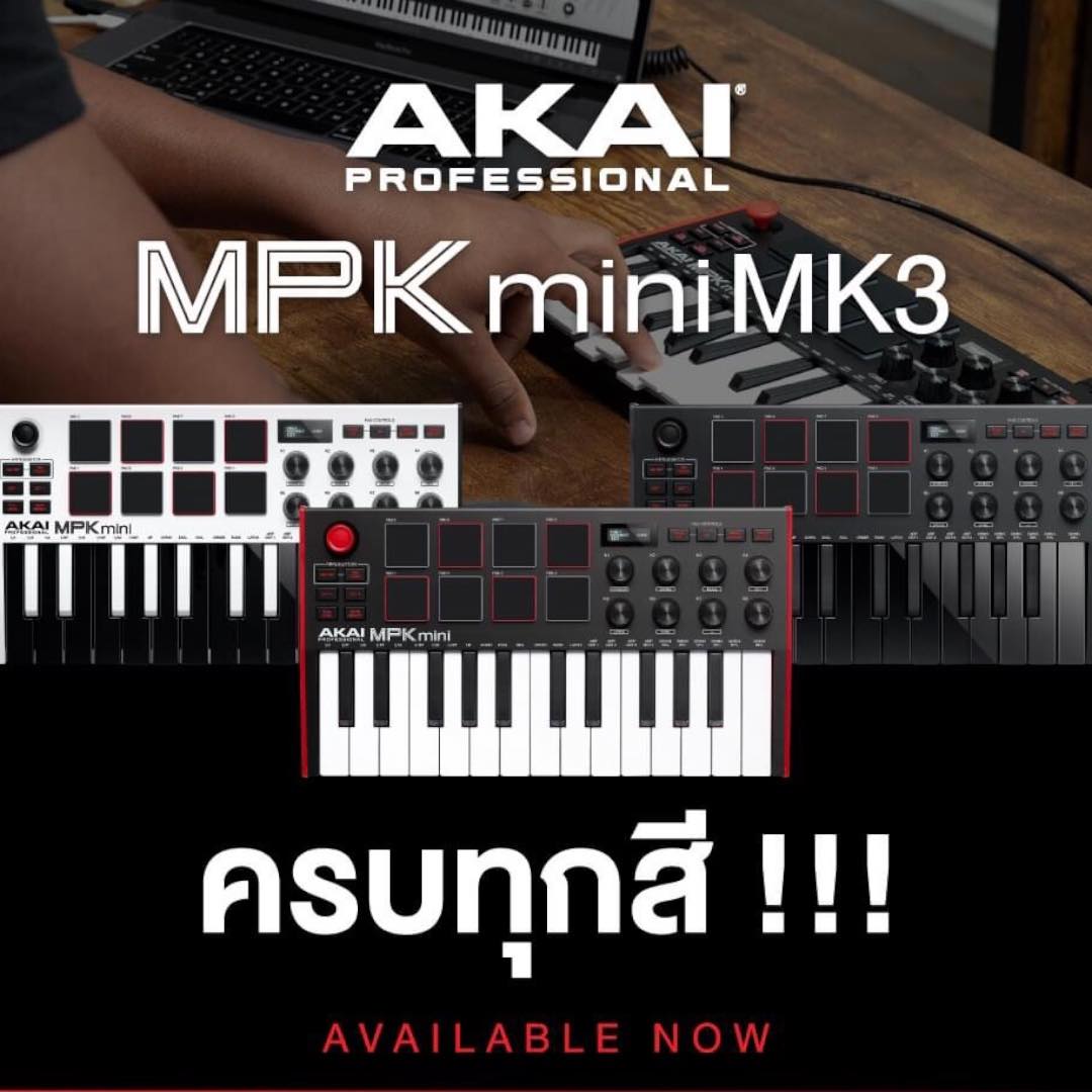 Akai MPK Mini mk3 สต็อกแน่น หน้าร้านพร้อมลอง - CT Music