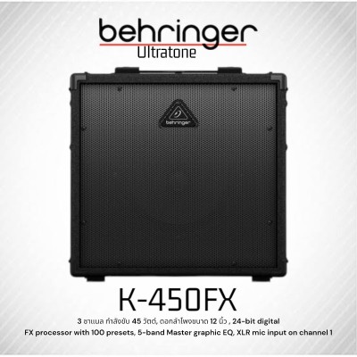 Behringer Ultratone K-450FX แอมป์คีย์บอร์ด