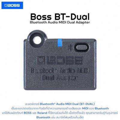 BOSS BT-Dual Bluetooth Audio Midi Dual Adapter