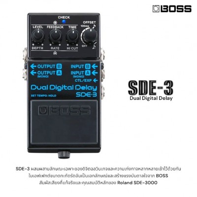 BOSS SDE-3 Dual Digital Delay