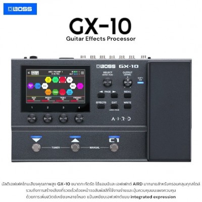 Boss GX-10 Guitar Effects Processor