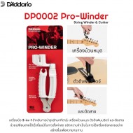 D’Addario DP0002 Pro-Winder String Winder & Cutter