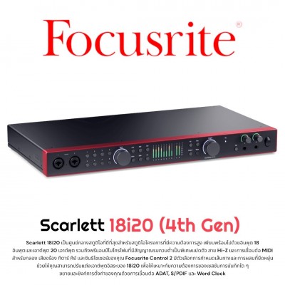 Focusrite Scarlett 18i20 (4th Gen)