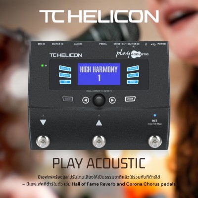 เอฟเฟคร้อง เอฟเฟคกีต้าร์ Tc Helicon Play Acoustic