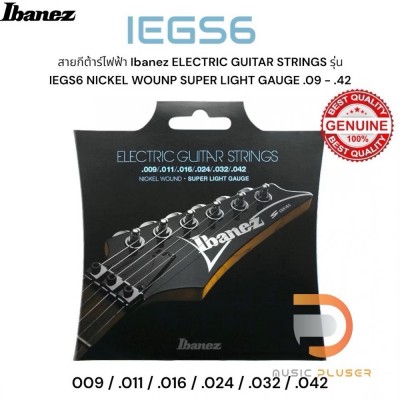 สายกีต้าร์ไฟฟ้า Ibanez รุ่น IEGS6 NICKEL WOUNP SUPER LIGHT GAUGE .09 - .42