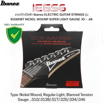 สายกีต้าร์ไฟฟ้า Ibanez รุ่น IEGS61BT NICKEL WOUNP Balanced Tension 10-46