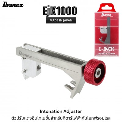 Ibanez EJK1000 E-JACK Intonation Adjuster