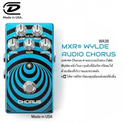 MXR WYLDE AUDIO CHORUS (MXR WA38)