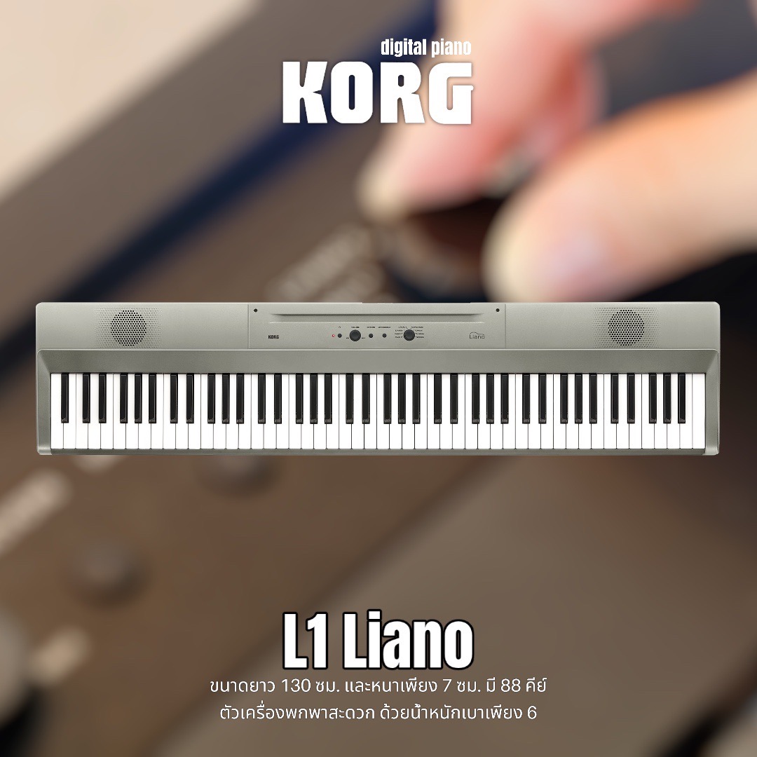 Korg Liano 88 Keys Digital Piano