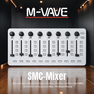 M-VAVE SMC-Mixer