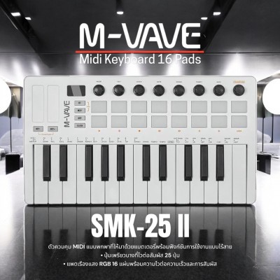 M-VAVE SMK-25 II Midi Keyboard 16 Pads
