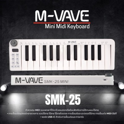 M-VAVE SMK-25 Mini Midi Keyboard
