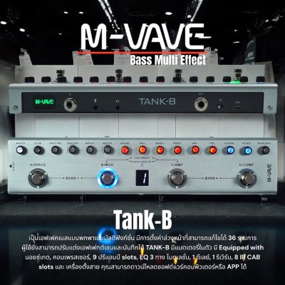 M-VAVE Tank-B Bass Multi Effect