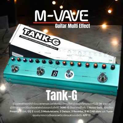 M-VAVE Tank-G Guitar Multi Effect