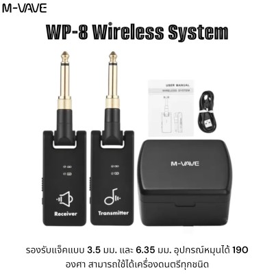 M-Vave WP-8 Wireless System