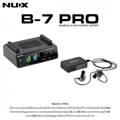 NUX B-7 Pro Wireless In-Ear Monitor System