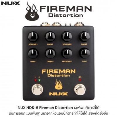 NUX NDS-5 Fireman Distortion (Verdugo Series)