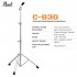 Pearl C-830 UniLock Double Braced Cymbal Stand