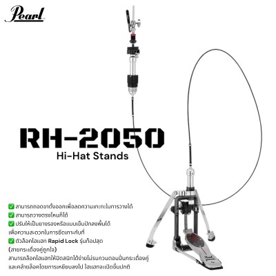 Pearl RH-2050 Hi-Hat Stands