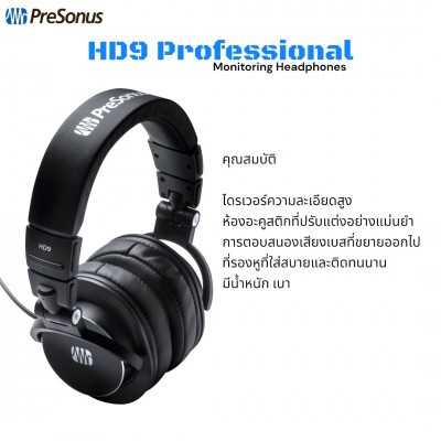 PreSonus HD9 Professional monitoring Headphones