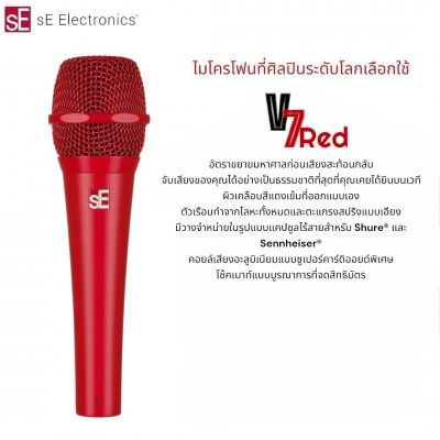 sE Electronics V7 Red Dynamic Microphone