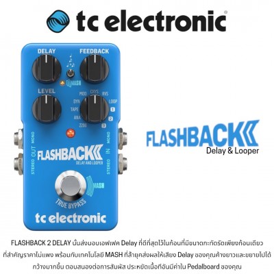 TC Electronic Flashback 2 Delay & Looper