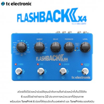 TC Electronic Flashback 2 X4 Delay & Looper