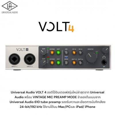 Universal Audio VOLT 4