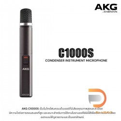 AKG C1000S Small-diaphragm Cardioid Condenser Microphone