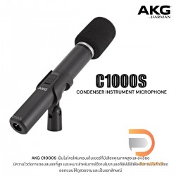 AKG C1000S Small-diaphragm Cardioid Condenser Microphone