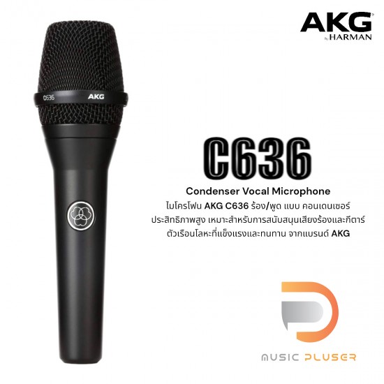 AKG C636 Condenser Vocal Microphone