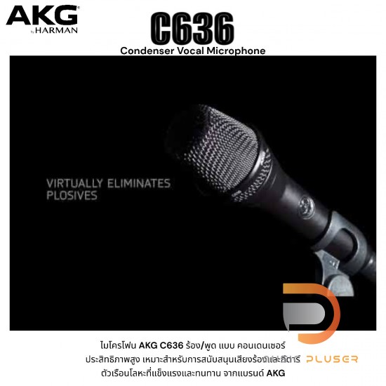 AKG C636 Condenser Vocal Microphone