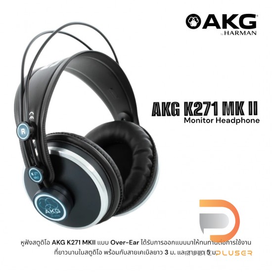 AKG K271 MKII Professional studio headphones