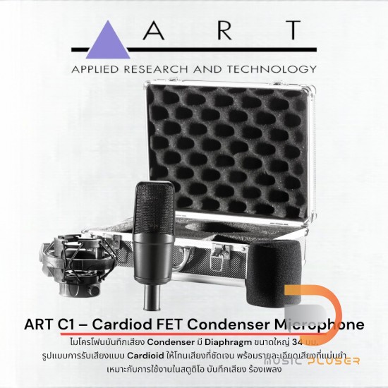 ART C1 Condenser Microphone