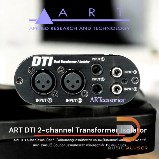 ART DTI 2-channel Transformer Isolator