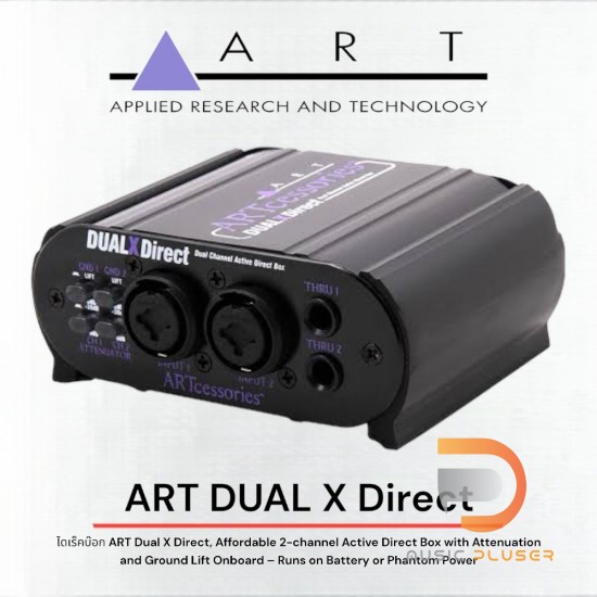 ART Dual X Direct Dual Channel Direct Box