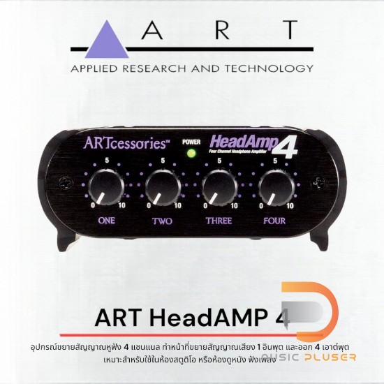 ART Headamp4 Headphone Amplifier