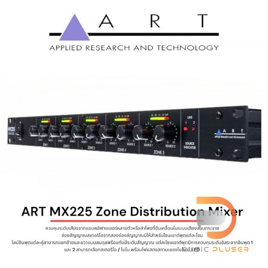 ART MX225 Stereo Zone Distribution Mixer