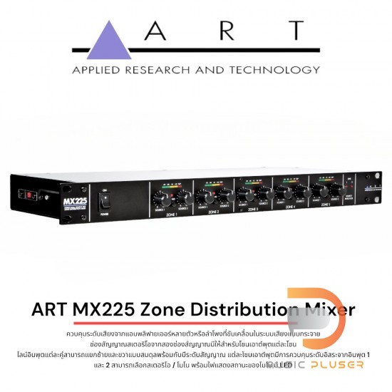 ART MX225 Stereo Zone Distribution Mixer