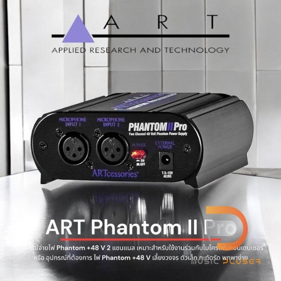 ART Phantom II PRO Phantom Power Supply