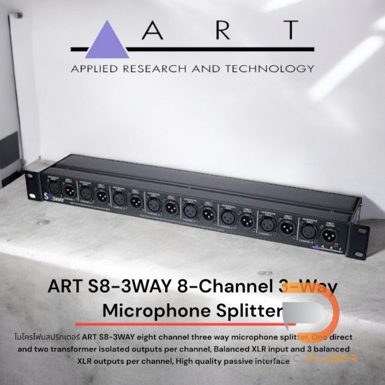 ART S8-3WAY 8-Channel 3-Way Microphone Splitter