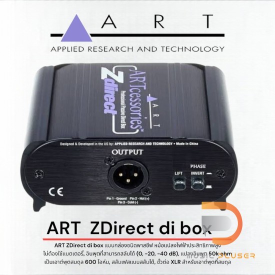 ART ZDirect Professional Passive Direct Box