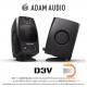 Adam Audio D3V ( Pair ) ลำโพงมอนิเตอร์ 