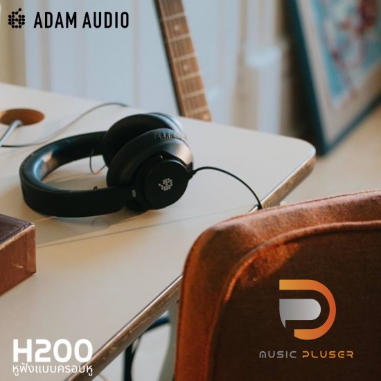 Adam Audio H200 หูฟังครอบหู