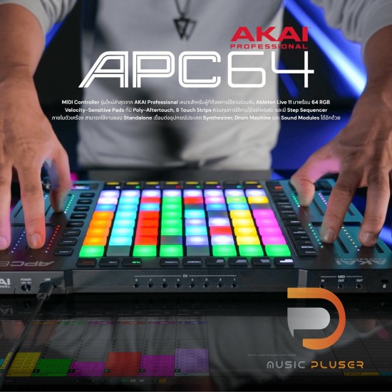 AKAI APC64 MIDI Controller