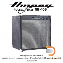 Ampeg Rocket Bass RB-108