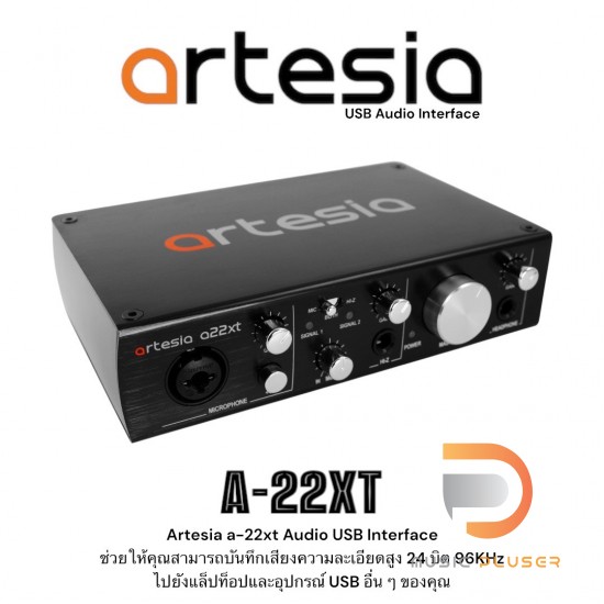 Artesia A22XT