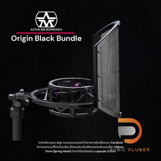 Aston Origin Black Bundle