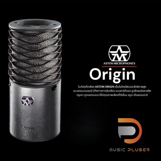 Aston Origin Cardioid Condenser Microphone